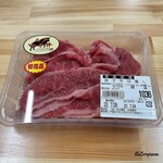 肉の博明ダイニング - 田子牛切落し