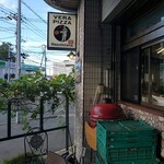 ピッツェリア ティンタレッラ - 