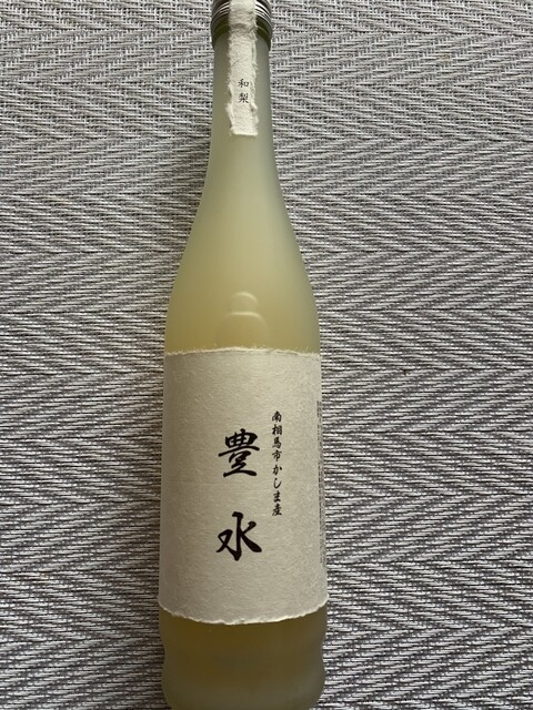 南相馬市かしま観光協会 - 鹿島（その他）の写真