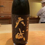 鮨 さかい - 天賦 純米大吟醸