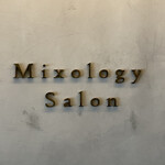 Mixology Salon - Mixology Salon