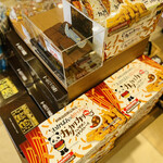 瀞峡めぐりの里 熊野川 - 