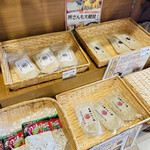 瀞峡めぐりの里 熊野川 - 