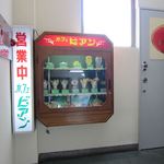 カフェ　ビアン - 