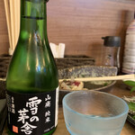 居酒屋 昼からひとやすみ - 