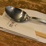 宏松 - テーブル上