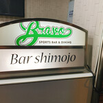 Bar shimojo - 