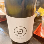 板くら慎之輔 - 