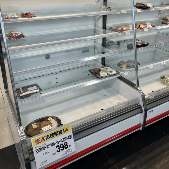 見越 MSGooDs】商品詳細：モノディオックス(合成吸収性