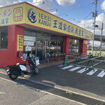 IEKEI KANSAI 王道家直系 我道家 - 