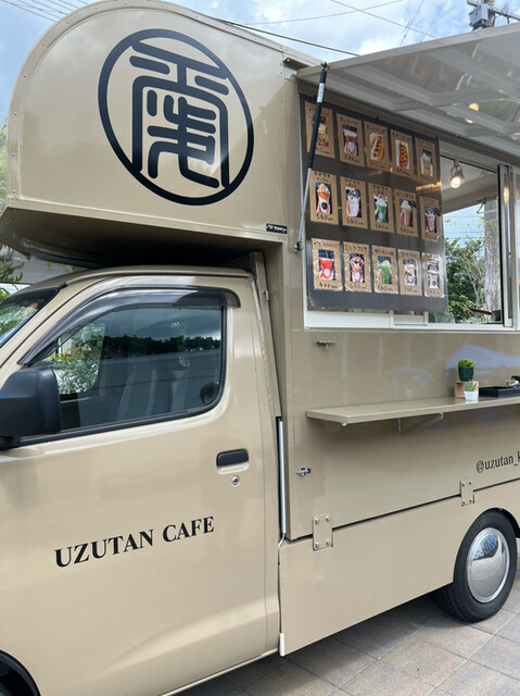 ウズタン （UZUTAN） - 田川後藤寺/カフェ | 食べログ