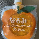 夢工房くまの - なるみ　まるでみかんなゼリーが実りました。