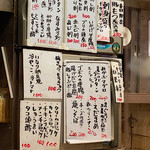 わか - メニュー