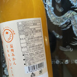 夢工房くまの - 