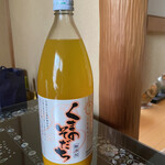 夢工房くまの - くまのそだち　1本1000円