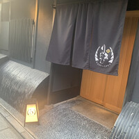 りきちゃん 祇園店 - 