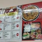 中華料理 香味堂 - 