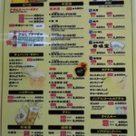 中華料理 香味堂 - 