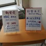 中華料理 香味堂 - 