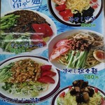 中華料理 香味堂 - 