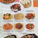 中華料理 香味堂 - 