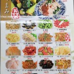 中華料理 香味堂 - 