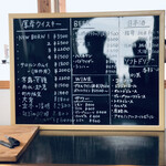 牡蠣場 - ドリンクメニュー