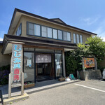 Ganso Shijimi Ramen Wakayama - 