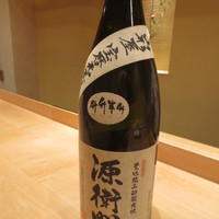 すず木 - 四升半の焼酎です。お守りなので、中身は飲まないとのことです。