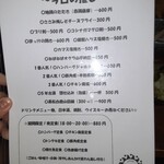 イエノミ ナニワ 301 - 