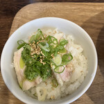 香港バル ラカンカ - 蒸し鶏のネギ塩丼