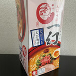 えびそば一幻 - 箱入りラーメン。