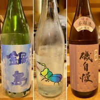 鮨結う翼 - 