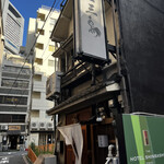 Gensen Yakitori Issekisanchou - 