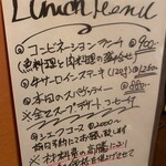 ビストロ アオキ - 2022年8月(土)　※店内