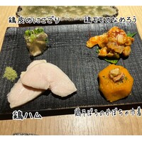 厳選焼鳥 一石三鳥 本店 - 