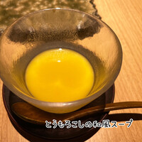厳選焼鳥 一石三鳥 本店 - 