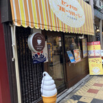 千成屋珈琲スタンド - 