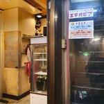 カリーライス専門店エチオピア 本店 - 