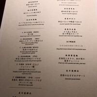 中国飯店 富麗華 - 