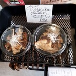 DINING&BAR CALM - カンパチあらの煮付