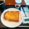 タリーズコーヒー 羽田空港第2ターミナル店