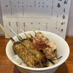 Sumibi Yakitori Mammaru - 