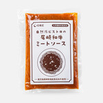 Ozaki Wagyu beef meat sauce pack