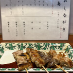 Sumibi Yakitori Mammaru - 