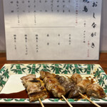 Sumibi Yakitori Mammaru - 