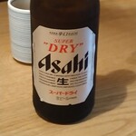 Isshiki - 