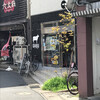 黒毛和牛ハンバーガー専門店 GABU