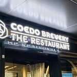 COEDO BREWERY THE RESTAURANT - 