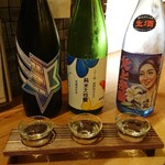 さんしょう - 本日の飲みくらべ